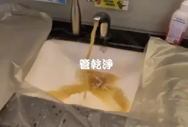 龍頭驗出退伍軍人菌... 楊梅 中山北路 洗管路 (管乾淨)