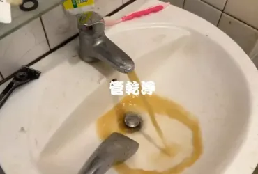 水管流出珍珠咖啡.. 新北 新店 永平街 水管清洗 (管乾淨)
