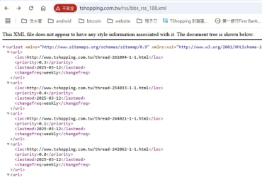 Discuz X3.5 的 切割版 sitemap.xml 網站地圖 - 完全免費