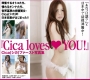 陸版林志玲~周韋彤/周偉童~Cica Loves You日本寫真集~~