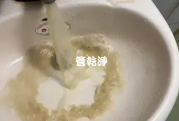 家裡熱水管出水變小.. 新竹 竹東 敦睦街 清洗水管 (管乾淨)