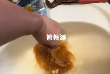 熱水管流出乳白色水.. 桃園 八德 介壽路 洗水管 (管乾淨)