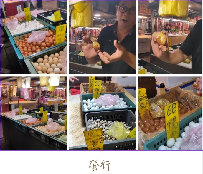 新鮮食材 平價食材 果菜批發市場 果菜市場