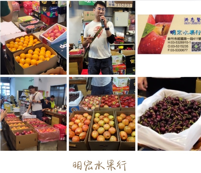 新鮮食材 平價食材 果菜批發市場 果菜市場